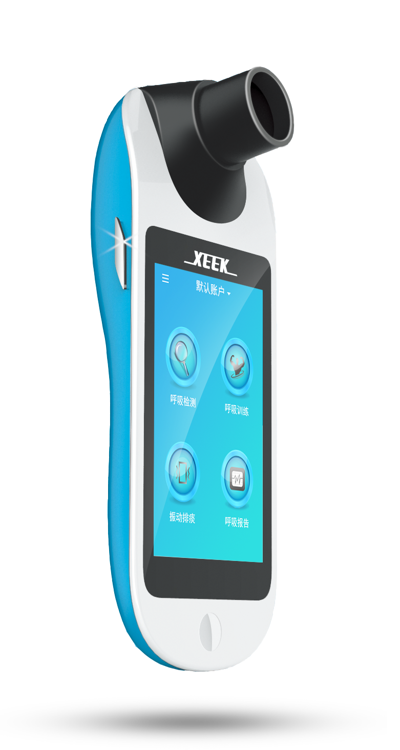 便攜式肺功能檢測儀